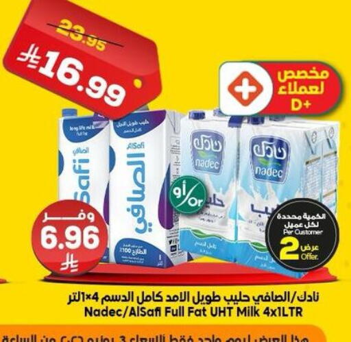 available at Dukan in KSA, Saudi Arabia, Saudi - Ta'if