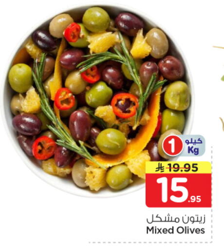 available at نستو in مملكة العربية السعودية, السعودية, سعودية - المجمعة