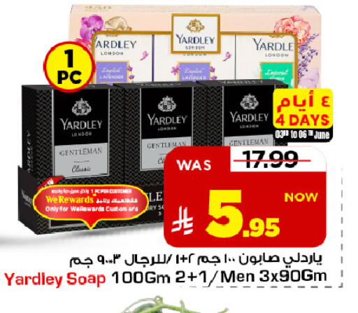 available at Mark & Save in KSA, Saudi Arabia, Saudi - Al Hasa
