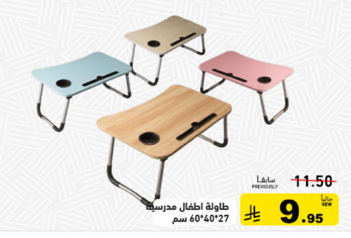 available at Aswaq Ramez in KSA, Saudi Arabia, Saudi - Dammam