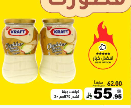 available at أسواق رامز in مملكة العربية السعودية, السعودية, سعودية - الأحساء‎