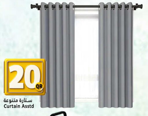 available at دانة هايبرماركت in قطر - الضعاين