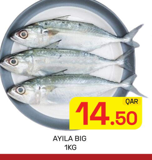 available at مجلس هايبرماركت in قطر - الدوحة