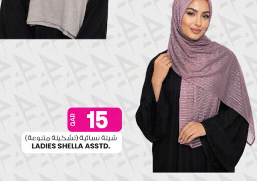 available at أنصار جاليري in قطر - الدوحة