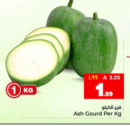 available at هايبر الوفاء in مملكة العربية السعودية, السعودية, سعودية - المنطقة الشرقية