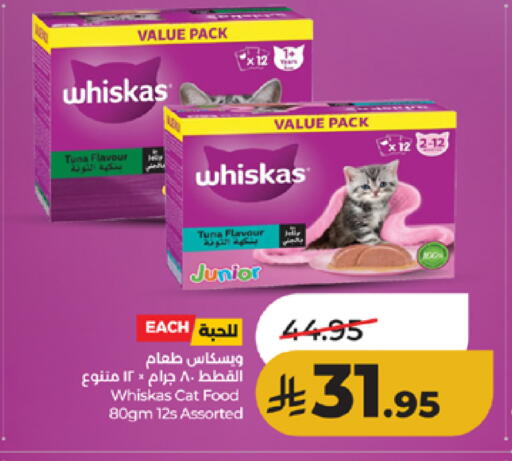 available at لولو هايبرماركت in مملكة العربية السعودية, السعودية, سعودية - تبوك