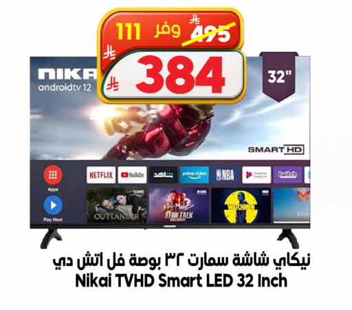 available at الدكان in مملكة العربية السعودية, السعودية, سعودية - الطائف