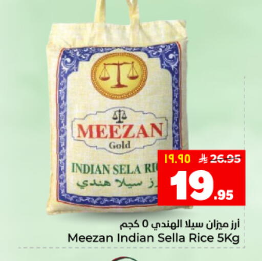 available at هايبر الوفاء in مملكة العربية السعودية, السعودية, سعودية - المنطقة الشرقية