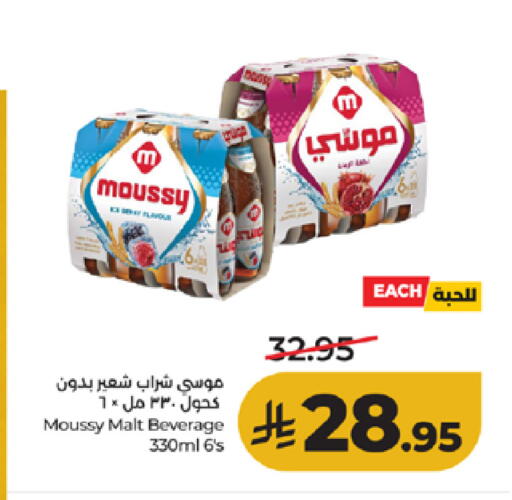 available at لولو هايبرماركت in مملكة العربية السعودية, السعودية, سعودية - تبوك