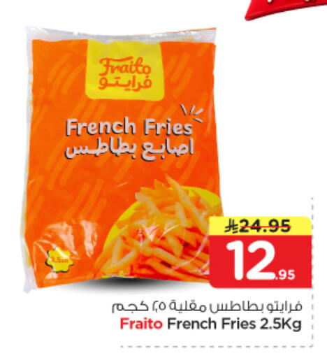 available at نستو in مملكة العربية السعودية, السعودية, سعودية - بريدة