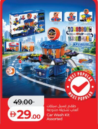 available at Lulu Hypermarket in UAE - Al Ain