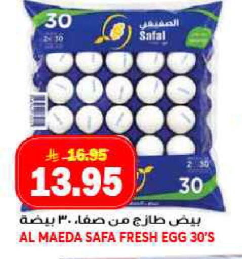 available at Grand Hyper in KSA, Saudi Arabia, Saudi - Jeddah