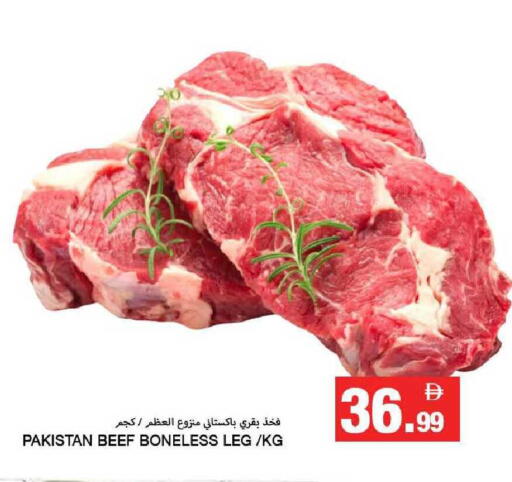 available at Rawabi Market Ajman in UAE - Sharjah / Ajman