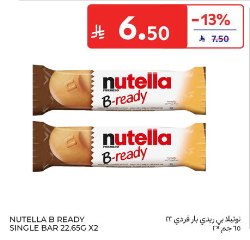 available at Carrefour in KSA, Saudi Arabia, Saudi - Sakaka