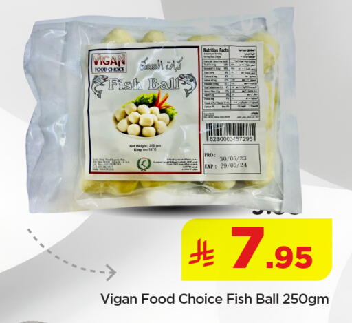 available at نستو in مملكة العربية السعودية, السعودية, سعودية - بريدة