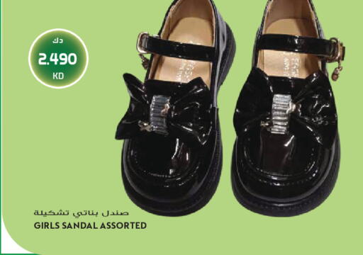 available at Grand Hyper in Kuwait - Jahra Governorate