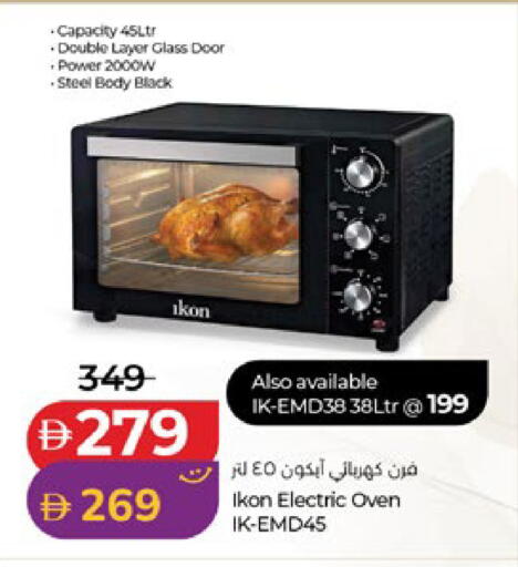 available at Lulu Hypermarket in UAE - Al Ain
