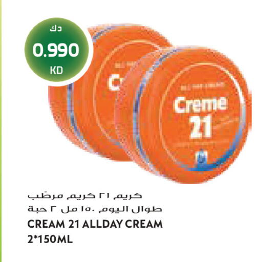 available at Grand Costo in Kuwait - Kuwait City