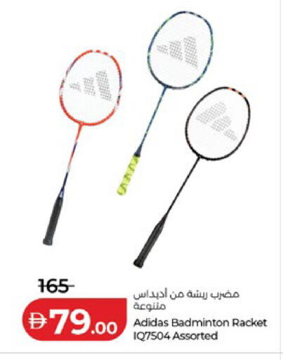 available at لولو هايبرماركت in الإمارات العربية المتحدة , الامارات - ٱلْعَيْن‎