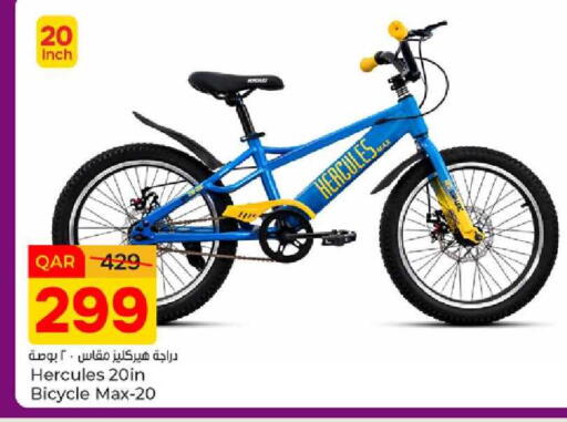 available at Paris Hypermarket in Qatar - Al-Shahaniya