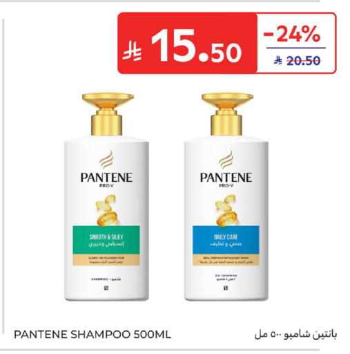 available at كارفور in مملكة العربية السعودية, السعودية, سعودية - سكاكا
