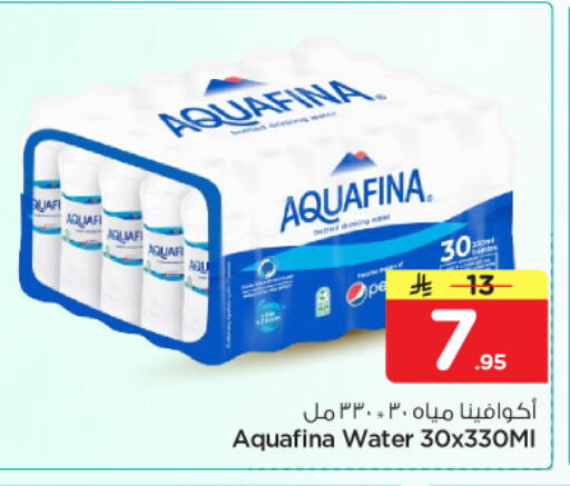 available at Nesto in KSA, Saudi Arabia, Saudi - Riyadh