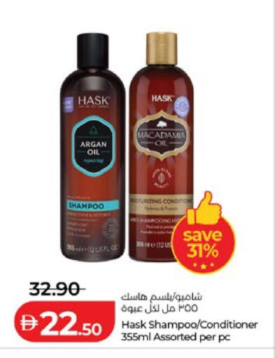 available at Lulu Hypermarket in UAE - Al Ain
