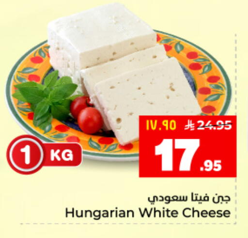 available at هايبر الوفاء in مملكة العربية السعودية, السعودية, سعودية - المنطقة الشرقية