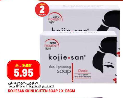 available at جراند هايبر in مملكة العربية السعودية, السعودية, سعودية - جدة