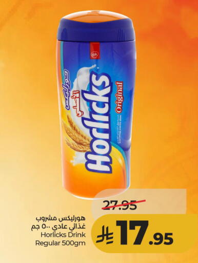 available at لولو هايبرماركت in مملكة العربية السعودية, السعودية, سعودية - الأحساء‎
