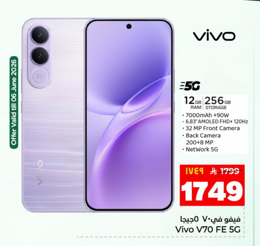 available at هايبر الوفاء in مملكة العربية السعودية, السعودية, سعودية - المنطقة الشرقية