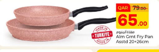 available at باريس هايبرماركت in قطر - الريان