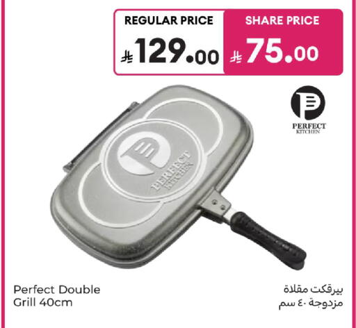 available at كارفور in مملكة العربية السعودية, السعودية, سعودية - سكاكا