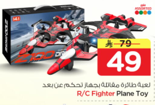 available at نستو in مملكة العربية السعودية, السعودية, سعودية - بريدة