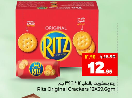 available at هايبر الوفاء in مملكة العربية السعودية, السعودية, سعودية - الأحساء‎