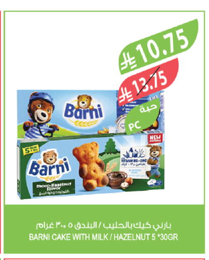 available at Farm  in KSA, Saudi Arabia, Saudi - Jazan