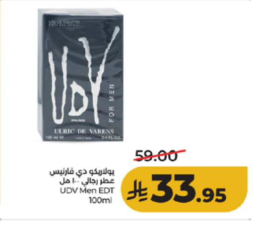 available at لولو هايبرماركت in مملكة العربية السعودية, السعودية, سعودية - الطائف