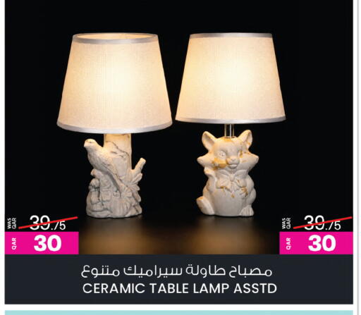 available at Ansar Gallery in Qatar - Doha