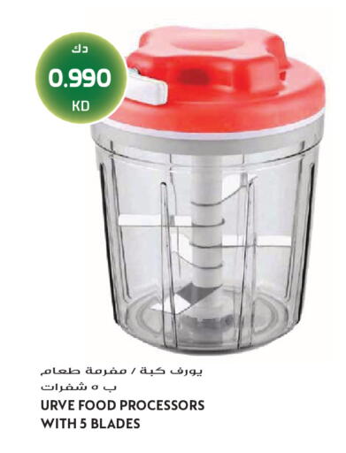 available at جراند هايبر in الكويت - محافظة الجهراء