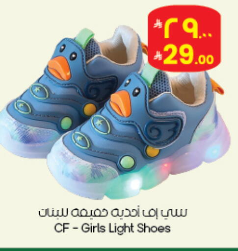 available at City Flower in KSA, Saudi Arabia, Saudi - Abha