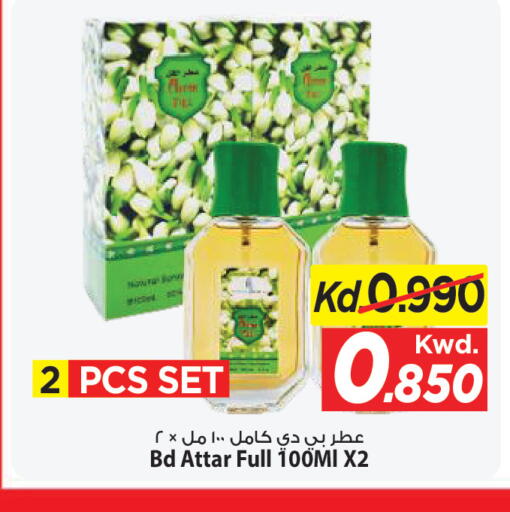 available at Mark & Save in Kuwait - Ahmadi Governorate