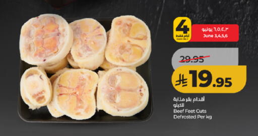 available at LULU Hypermarket in KSA, Saudi Arabia, Saudi - Mecca