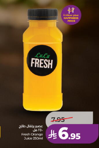 Orange available at LULU Hypermarket in KSA, Saudi Arabia, Saudi - Ta'if