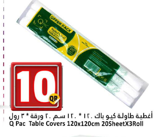 Pear available at دانة هايبرماركت in قطر - الضعاين