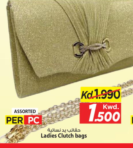 available at Mark & Save in Kuwait - Ahmadi Governorate