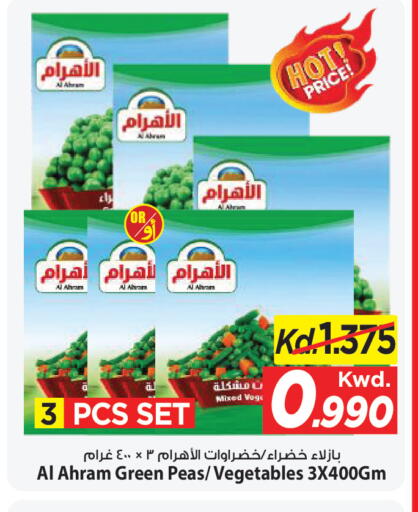 Peas available at Mark & Save in Kuwait - Ahmadi Governorate