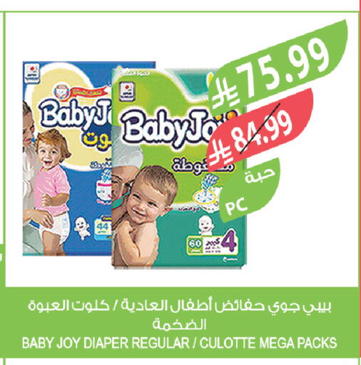 available at المزرعة in مملكة العربية السعودية, السعودية, سعودية - سكاكا
