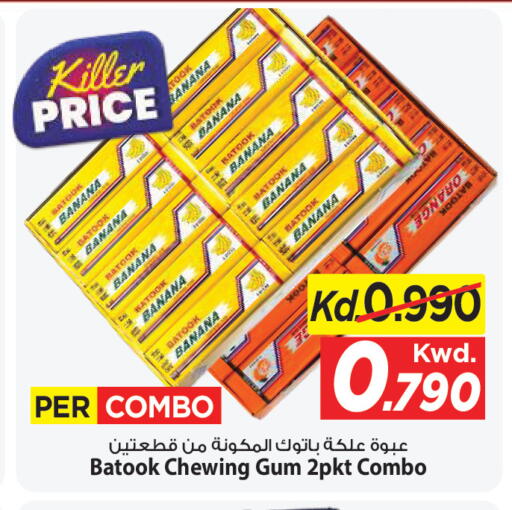 Banana Orange available at Mark & Save in Kuwait - Ahmadi Governorate