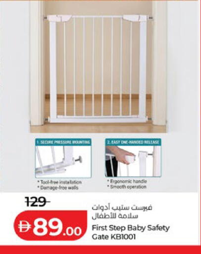available at Lulu Hypermarket in UAE - Al Ain
