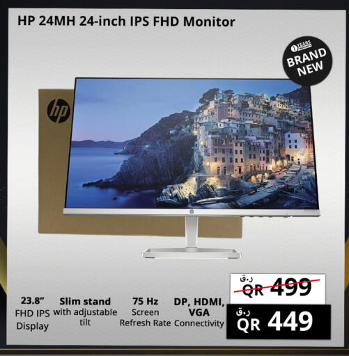 available at برستيج كمبيوتر in قطر - الخور
